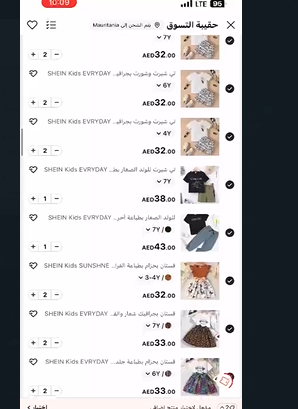 Shein New Order 65 Products